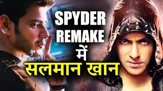 Salman Khan In Spyder Hindi Remake  Thumbs Up Or Down [upl. by Terrag]