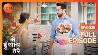 Janvi के लिए Aryaman लाया Special Flowers  Main Hoon Saath Tere  Full Ep  25  zeetv [upl. by Navonoj58]