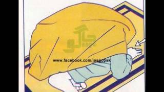 NAMAZ KA TARIKA [upl. by Batty653]