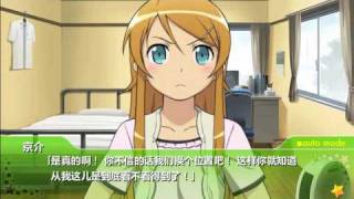 Oreimo PSP Part 2  Kuronekos Pantsu English Closed Captions [upl. by Htezil]