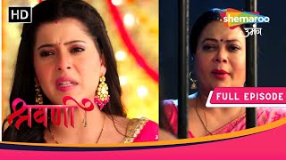 Shravani  Latest Episode  Vasudha Ne Kiya Aatma Samarpan  Episode 218  Shemaroo Umang [upl. by Oicelem125]