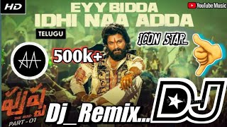 Eyy Bidda idhi Naa Adda Dj SongDj Songs telugu 2021Pushpa Dj SongsAllu Arjun Dj SongsDj vamsi vs [upl. by Yenhpad]