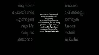 Sambar song ❤️song lyrics malayalam shortsfeed shorts [upl. by Ydneh]