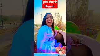 dushyant kukreja nikale chalak shorts ytshorts comedy funny challenge dushyantkukreja video [upl. by Yrgoerg]