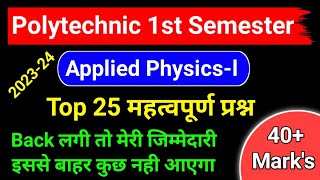 applied physics 1st semester polytechnic most important questions  applied physics 1st exam 202324 [upl. by Hansen]