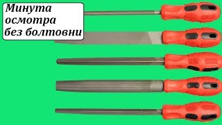 Intertool HT3705 набор напильников по металлу [upl. by Lev]