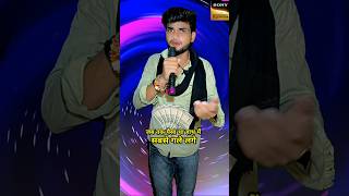 Jab tak Paisa Raha hath mein sab the gale lagaye indianidol13 show trending viralshorts [upl. by Annaeel]