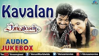 Kavalan  Tamil Songs Audio Jukebox  Vijay Asin [upl. by Lowenstern]