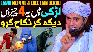 Larki Mein Ye 4 Cheezain Dekh Kar Nikah Karo  Mufti Tariq Masood  Nikah Mein Kya Parhte Hain [upl. by Olathe]