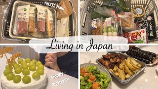 days around Ss birthday🎂 outing to Yokohama MUJI haul make a birthday cake and dinner [upl. by Aserahs]