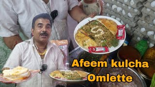 Afeem Chaska Kulcha Omlette 😱🤯 by Swad Ka Sikander  Chawri Bazar Street Food [upl. by Hutchison]