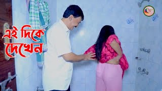 কোথায় ঢুকাবেন  KbHp Tv 2 [upl. by Noach248]