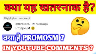 PROMO SM kya ha puri जानकारी मिलेगी  trending promo top rajviryt [upl. by Bear113]