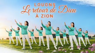 Danse chrétienne « Louons le retour de Dieu à Zion » Chant de louange [upl. by Assirok793]