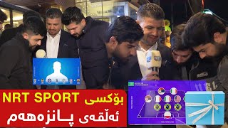 بۆکسی NRT SPORT  ئەڵقەی پانزەهەم [upl. by Abih376]