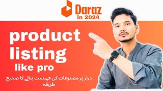 how to create listing on daraz  how to add product on daraz seller account in 2024  Step By Step [upl. by Mariko]