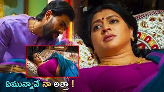 చూస్తూ చూస్తూ బాగా పెరిగిపోయాయి  Gayatri Jayaraman Interesting Scene hitmoviest1k [upl. by Leiru]