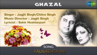 Kaun Kehta Hai  Ghazal Song  Jagjit Singh Chitra Singh [upl. by Moses]