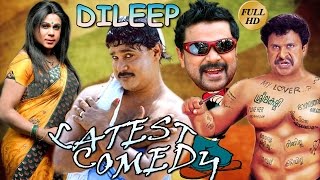 Dileep non stop comedy  Dileep comedy movie  Full HD 1080  Latest comedy upload 2016 [upl. by Bondie165]