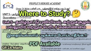 ✅ GR 2A Where to study  Unit 5  இதுதான் விஷயம்💥 நீங்க படிக்க Start பண்ணுங்க🔥 PH Academy 💪 [upl. by Garbers]