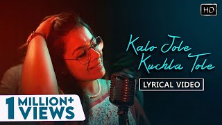 Kalo Jole Kuchla Tole  Lyrical  Iman Chakraborty  কালো জলে কুচলা তলে  Bangla Folk Jhumur Gaan [upl. by Studnia]