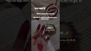 New WhatsApp status video new latest videowhatsappstatus viralvideo brokenheartstatus sadstatus [upl. by Todhunter]