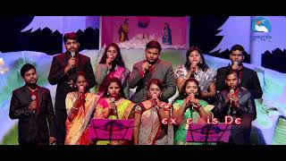 Christmas Carol  Gloria in excelsis Deo Hindi  Christmas Song  Atmadarshan TV [upl. by Enitsyrk98]