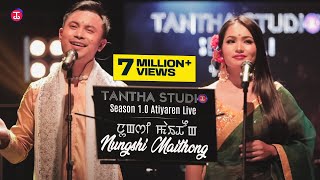 Tantha Studio  Season 10 Atiyaren Live  Nungshi Maithong [upl. by Ilrebmik]