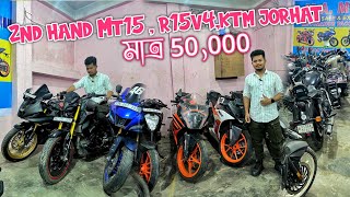 বাইক নিব আহিলোঁ 😍 Second Hand Mt15  R15V4 Yamaha  ktm Duke in Jorhat  Second Hand Bike Dealer [upl. by Safir325]