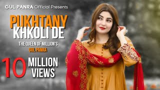 Pukhtany Khkoli De  Pashto Song  Gul Panra OFFICIAL SONG Pukhtany Khkoli De [upl. by Pasquale402]