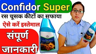 Bayer Confidor Super  imidacloprid 305 sc  Confidor dose  how to use confidor super insecticide [upl. by Hun900]