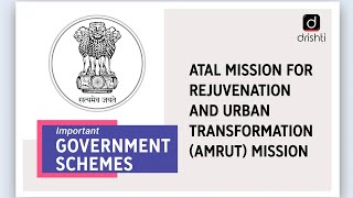 Important Government Schemes Atal Mission for Rejuvenation and Urban Transformation AMRUT Mission [upl. by Sommer]