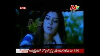 Eega theatrical trailerHD [upl. by Artinahs]