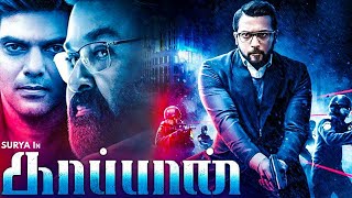 Kaappaan Tamil Movie 2019 Mohanlal Suriya Arya Tamil New Full Movie [upl. by Ailliw922]