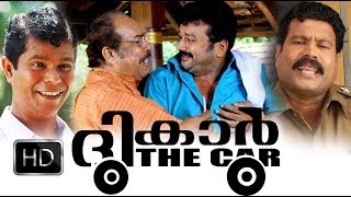 Malayalam Comedy Movie  The Car  Jayaram Kalabhavan Mani Janardhanan [upl. by Benni]