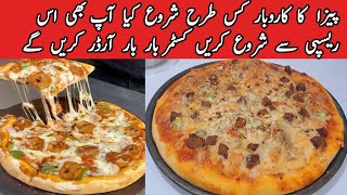 how to make Pizza Recipe Soft And Easy Without Oven Pizza  Pizza Dough Recipe By pyariruqaya [upl. by Biron109]