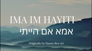 Ima Im Hayiti  Hanan Ben Ari  אמא אם היתי  חנן בן ארי • Piano Cover [upl. by Freeman]