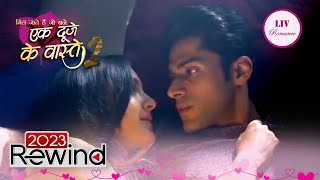 Ek Duje Ke Vaaste 2  घर से भाग कर Shravan और Suman को आई घर की याद  2023 Rewind [upl. by Inanuah]