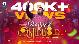 Ippothaan Aarambamae  Prophetic New Year Song 2024  Rev Alwin Thomas  tamilchristiansongs [upl. by Heffron]