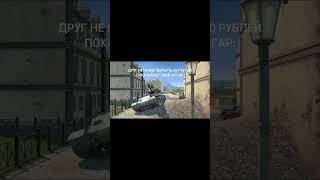 Друг не может вернуть долг показывает свой ангар tanksblitz wotblitz [upl. by Handler]