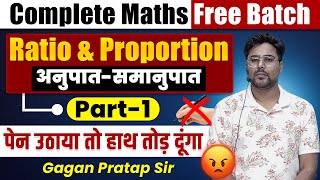 7 Ratio and Proportion अनुपात और समानुपात Part1  Complete Maths By Gagan Pratap Sir SSC CGL ssc [upl. by Sonitnatsnok]