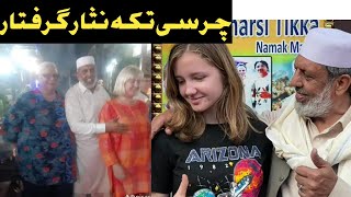 Charsi Tikka Nisar wale Gariftar sho  new video [upl. by Ayikin]