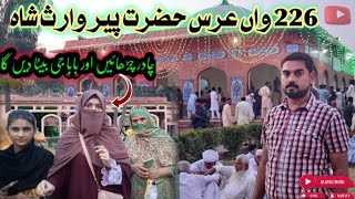 Sayyed Waris Shah Uras Mubarak Par Public Interview  2024  Logo Ka Rash  HeerWarisShah [upl. by Jard775]