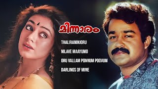 Minnaram Movie Video Jukebox  Mohanlal  Shobana  M G Sreekumar  Malayalam Movie Songs [upl. by Jonme754]