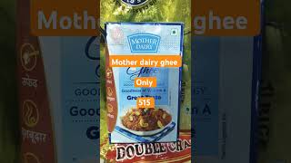 Mother dairy ghee only Rs 515 balajiattachakki7588 ghee motherdairy wholesaleprice [upl. by Leese]