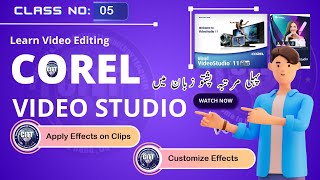 How to Apply and Customize Effects amp Transitions in Ulead Video Studio 11 [upl. by Eiggep]