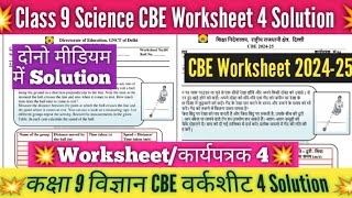 Class 9 Science Worksheet 4 Solution 202425 CBE worksheet 202425 Science Worksheet 4 Class 9Doe [upl. by Anyzratak]