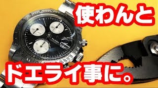 TUDOR クロノタイムのプッシュボタンがカッチカチになった思い出 [upl. by Rma426]