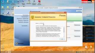 Обзор Symantec Endpoint Protection 1212 настройки и возможности [upl. by Coheman]