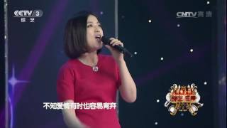 综艺盛典歌曲《春水流》 演唱：白雪  CCTV [upl. by Ahsatak]